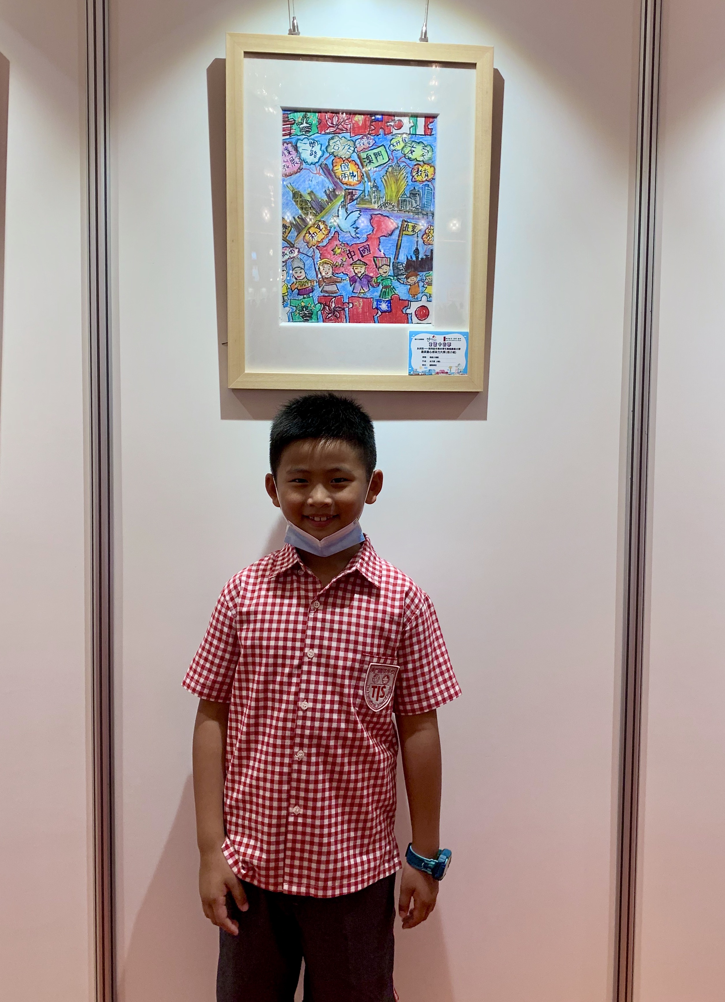 Miles with his winning artwork