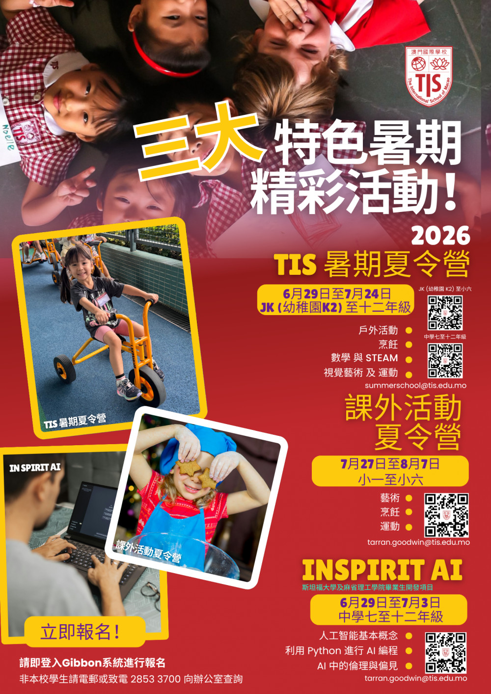 3x-TIS-Summer-Programs-2.png