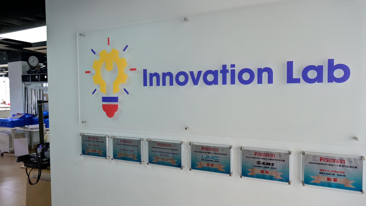 TIS-Innovation-Lab-entrace-with-Awards-(1).jpg