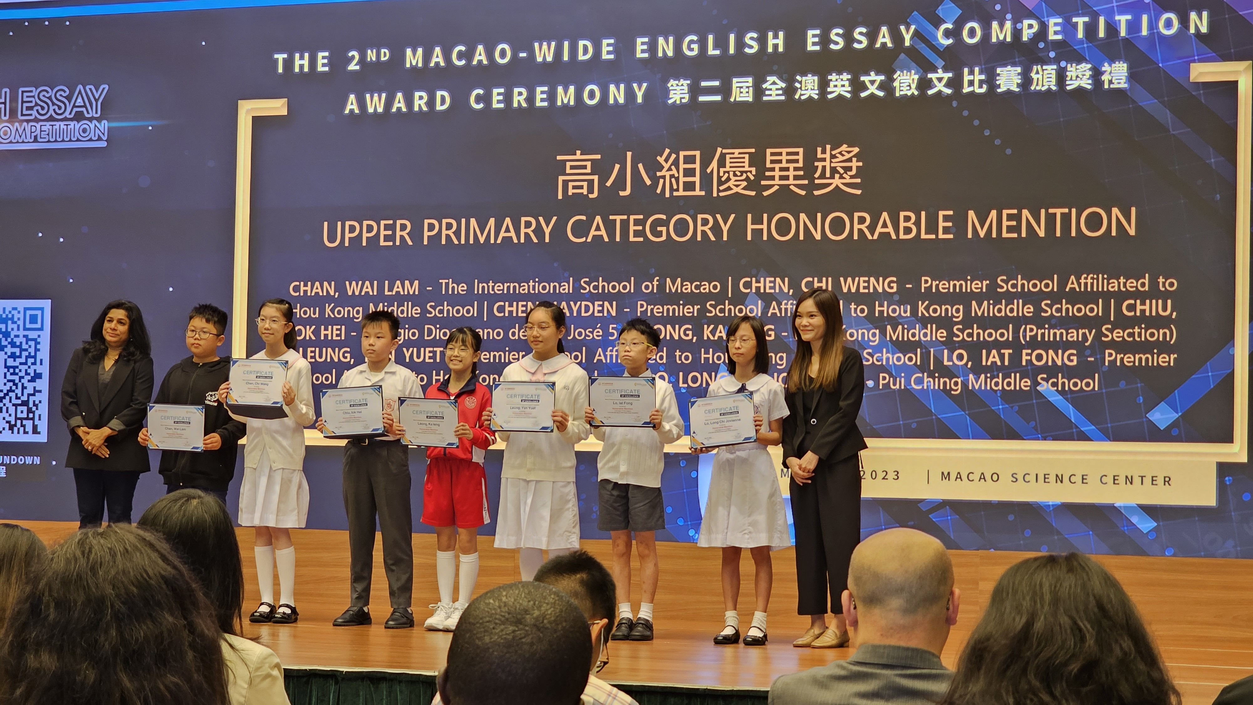 Discover the Global Goals – Macao-wide English Essay Competition