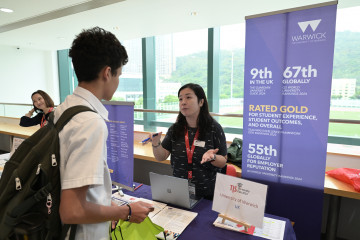 The International School of Macao: 澳門國際學校